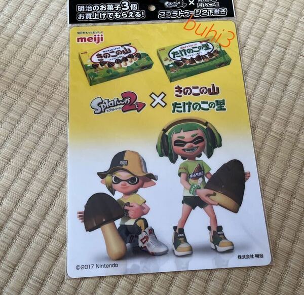 スプラトゥーン2×明治きのこの山 たけのこの里 B5下敷き　したじき　任天堂　送料無料　