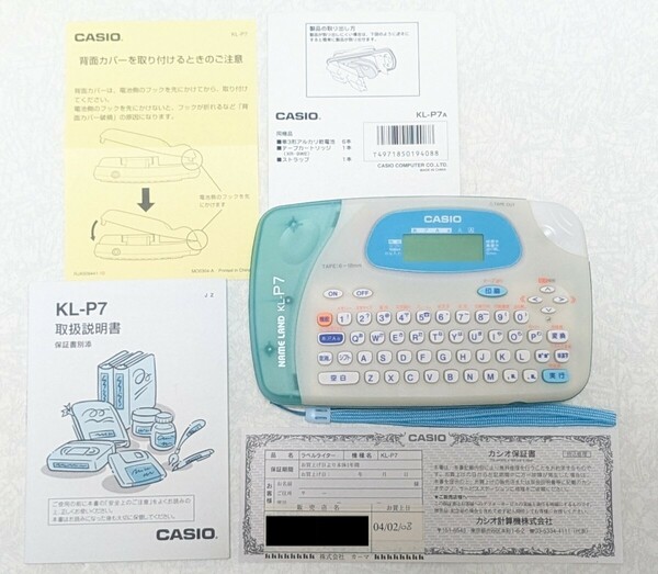 カシオ　ネームランド　NAME LAND　KL-P7　2004年購入　中古　動作確認ok　名前シール　ラベルライター