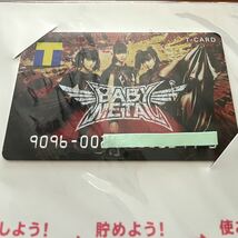 ミニポスターおまけ付き 超希少 新品未使用品 2016年 BABYMETAL Tカード Tポイントカード su-metal yuimetal mosmetal ベビーメタル_画像3