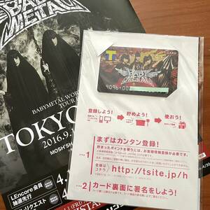 ミニポスターおまけ付き 超希少 新品未使用品 2016年 BABYMETAL Tカード Tポイントカード su-metal yuimetal mosmetal ベビーメタル