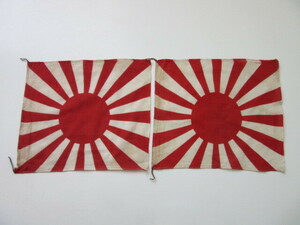 2 that time thing old asahi day flag small flag 2 pieces set inspection / old Japan army day chapter flag outline of the sun national flag .. length ... flag collection of autographs army flag thousand person needle materials land army navy .. army 