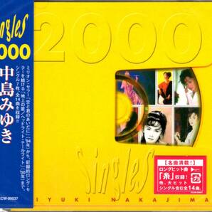 新品未開封 中島みゆき Singles 2000 ベストアルバム YAMAHA YCCW-00037