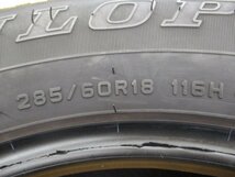 ◆送料無料 D2s◆　285/60R18　116H　ダンロップ　GRANDTREK AT23　夏4本　2021年製　※LX.ランドクルーザ等_画像8