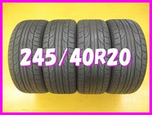 ◆送料無料 C2s◆　245/40R20　99Y　NITTO　NT555G2　夏4本　※2021年製_画像1