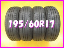 ◆送料無料 A2s◆　195/60R17　90H　ブリヂストン　ECOPIA FP150　夏4本　2020年製　※ライズ.ロッキー.レックス等②_画像1