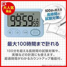 【驚安！数量限定！】 ★ホワイト★ LV-3288-W ホワイト 光ってお知らせ スタンド付 100時間 サポ トキ タイマー_画像5