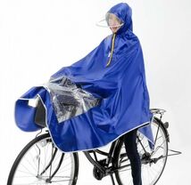 足元が見える ポンチョ 自転車用 バイク用 雨合羽 レインコート 男女兼用 フリーサイズ（マリンブルー）_画像1