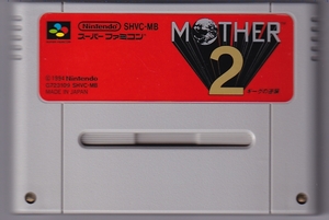 SFC中古　MOTHER2（マザー2） ギーグの逆襲　【管理番号：10006】