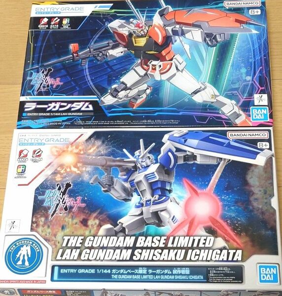 未組立 内袋未開封 ガンプラまとめ売り⑤ EG ラーガンダム/ラーガンダム試作壱型 2点セット 