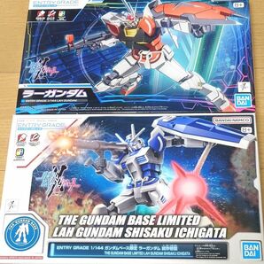 未組立 内袋未開封 ガンプラまとめ売り⑤ EG ラーガンダム/ラーガンダム試作壱型 2点セット 