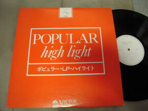 [ promo LP][XTC, Sony *ro Lynn z other | Showa era 53 year 4 month LP high light 