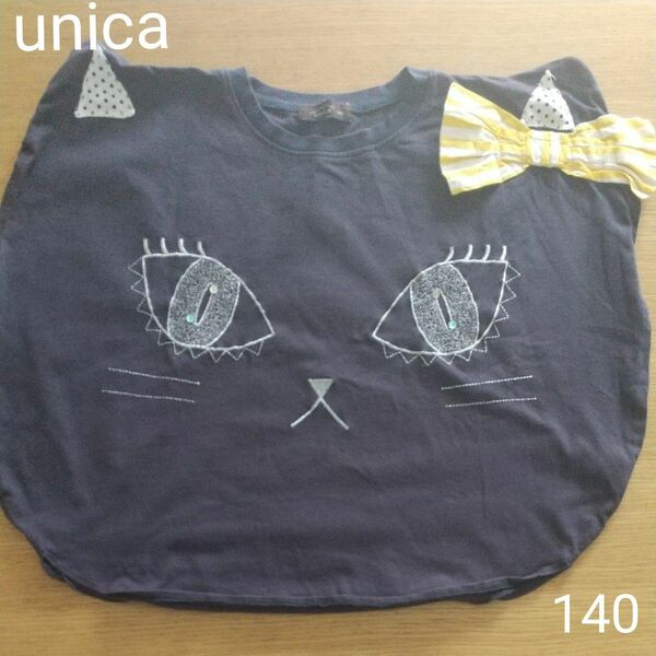 ユニカ unica ネコちゃん Tシャツ 140