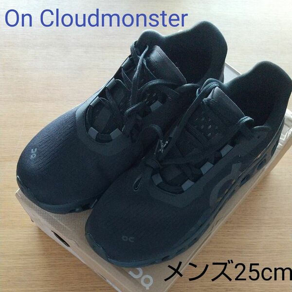 On Cloudmonster クラウドモンスター オールブラック メンズ25cm