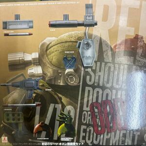 ya..1/12 scope dog turbo custom correspondence Armored Trooper Votoms (... roots o Don war equipment set ) box attaching / unused / present condition delivery 