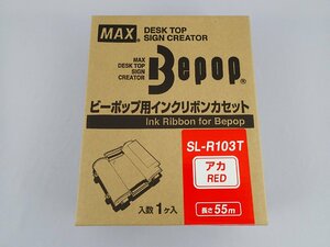ビーポップ 100巾用　インクリボン アカ SL-R103T