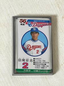 タカラプロ野球カード　1981年　昭和56年　中日ドラゴンズ　ケース付き30枚セット