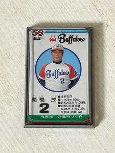 タカラプロ野球カード　1981年　昭和56年　近鉄バファローズ　ケース付き30枚セット