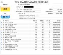 【ジャンク】東芝 ハードディスク 3TB DT01ACA300_画像2