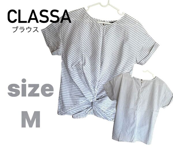 CLASSA 半袖ブラウス ストライプ 白 薄手 シャツ