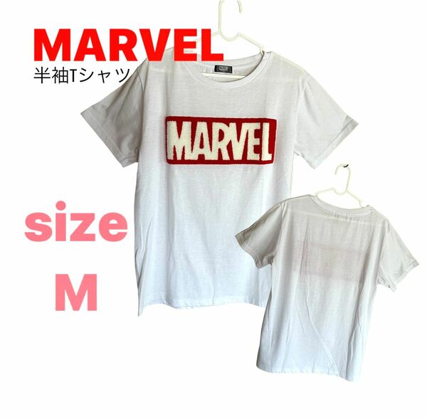 半袖Tシャツ　 ホワイト　MARVEL　夏服　白