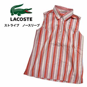 ノースリーブシャツ ブラウス ストライプ　夏　LACOSTE ラコステ　綿100% 赤