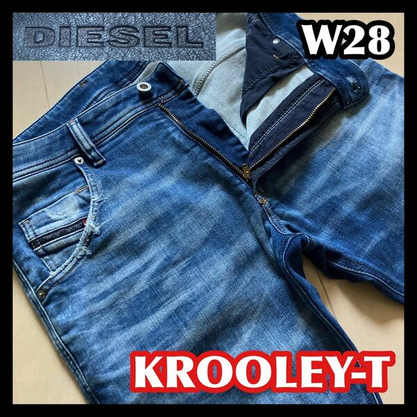 DIESEL KROOLEY-T W28 ディーゼル クルーリー ジョグジーンズ ダメージ加工 クラッシュ JOGG JEANS