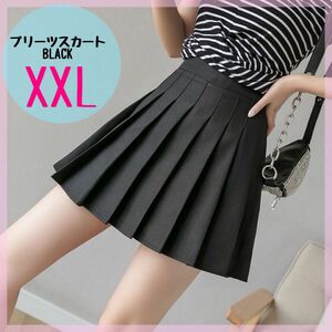 プリーツスカート　XXL　ミニ　スカート　インナー付き　制服　ゴルフ　ブラック