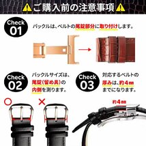 Dバックル 腕時計 22mm シルバー プッシュ式 観音開き ステンレス 交換 工具&バネ棒2本付_画像3