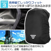 リュック レインカバー 光反射 収納袋付 ロイヤルブルー XXLサイズ 70～80L_画像5