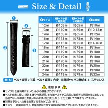 腕時計 ベルト クロコエンボス ブルー 14mm 交換工具&バネ棒付 牛革 メンズ レディース_画像4