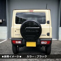 数量限定 \1スタート 新型ジムニーJB64/ジムニーシエラJB74　リアスペアタイヤカバー【ブラック】 「samurai」 175/80R16用_画像8