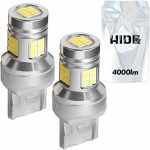 T20 HID屋 T20 4000lm LED バックランプ 爆光 シングル 12V 無極性 6500k ホワイト 2個セット