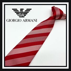 【高級ブランド】GIORGIO ARMANI ジョルジオアルマーニ ネクタイ