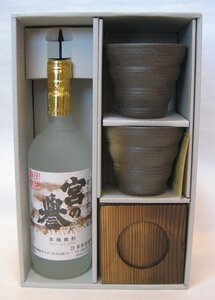 Пивоварня Miyahara Sake ★ Miya's Honor 720ML Pottery Set с Coaster ★ (15102 321237)