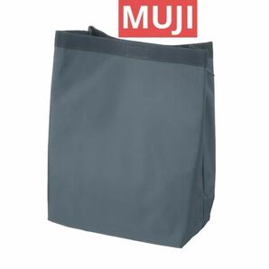 無印　MUJI アルミインナーポーチ グレー