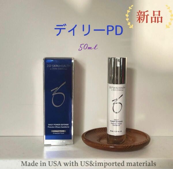 デイリーpd 美容液 50ml スキンケア コスメ