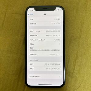 【送料無料】訳あり・ジャンク品 Apple iPhone 12mini 256GB SIMロックなし docomoの画像6