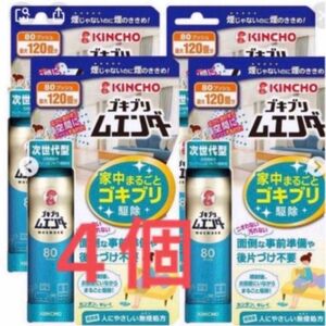 新品　ゴキブリ ムエンダー 家中まるごと ゴキブリ駆除 80プッシュ　4個セット　害虫駆除　殺虫剤 120畳