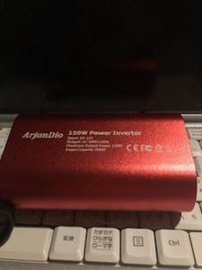 ≪ 150W Power Inverter ≫