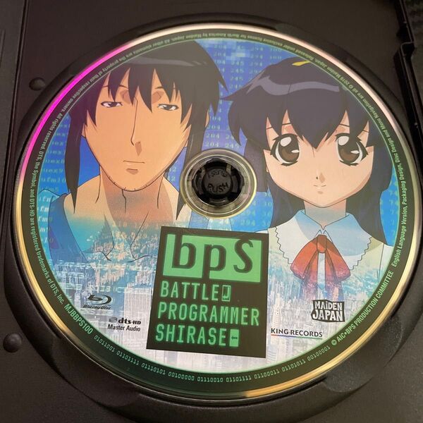 海外BD BPS バトルプログラマーシラセ 北米版 ケース無し ブルーレイ