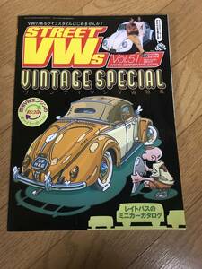 l05-01/ ストリートVWｓ Vol 51 フォルックスワーゲン専門誌 2006年7月 　ビンテージSP　VW特集