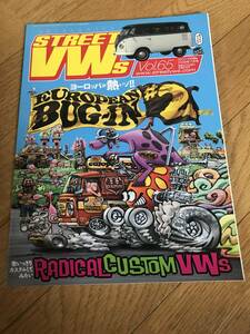 l05-15/ ストリートVWｓ Vol 65 フォルックスワーゲン専門誌 2008年11月号 　ヨーロッパが熱い！　第2回ヨーロピアンBIG-IN