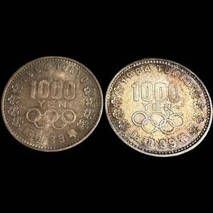 1000 jpy silver coin 1964 year Tokyo Olympic Showa era 39 year commemorative coin thousand jpy silver coin 2 pieces set 