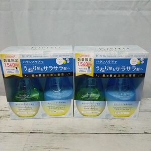 ヒリツ バランスリペア スムース　シャンプー&トリートメント 各200ml 2個