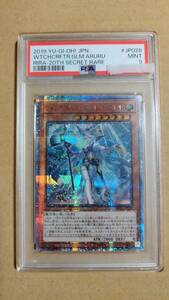 【PSA9】ウィッチクラフトゴーレム アルル 20th シークレットレア 鑑定品（検索用：BGS PSA PSA10 ARS ARS10）