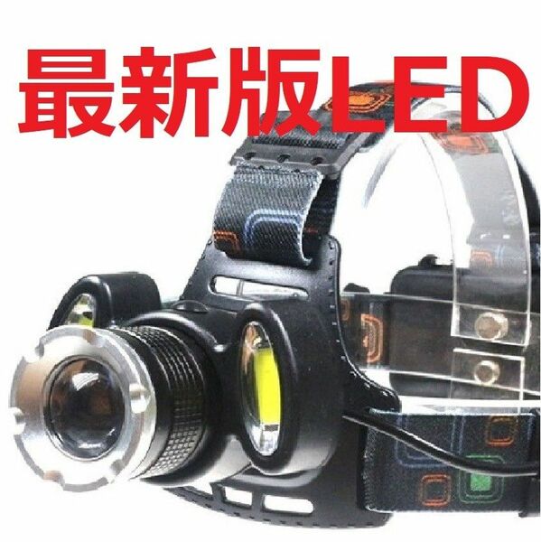 ヘッドライト 充電式 充電器 led 最強ルーメン ledヘッドライト ヘルメット 超強力 三灯COB 単品X74089