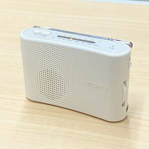 送料無料★SONY ソニー FM/AMハンディーポータブルラジオ ホワイト ICF-51/W ★中古美品