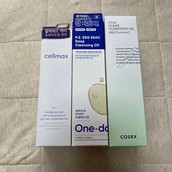 新品未使用未開封 韓国コスメ スキンケア クレンジングオイルセット まとめ売り COSRX コスアールエックス