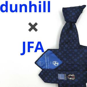 美品　ネクタイ　dunhill ダンヒル　サッカー　日本代表　総柄　青　ブルー