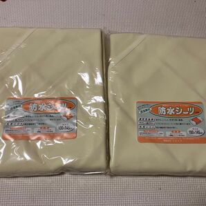 防水シーツ２枚セット　介護　赤ちゃん　子供　ペット　